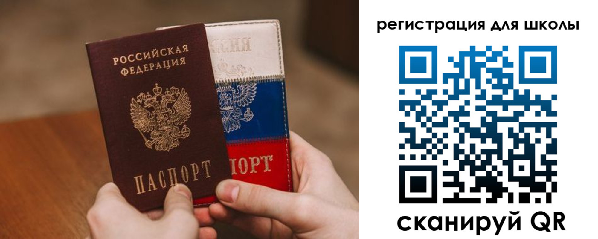 регистрация в Курчалом